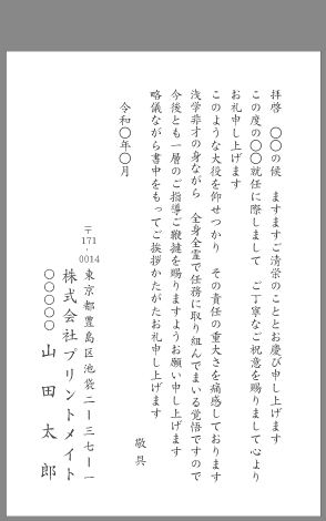 イメージ