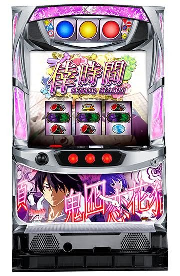 パチスロ物語シリーズセカンドシーズン 化物語2 設定判別 天井 フリーズ ゾーン 狙い目 解析 打ち方 ヤメ時 Dmmぱちタウン