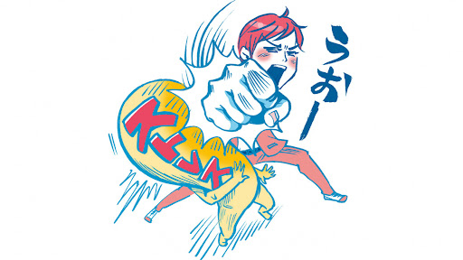 イメージ