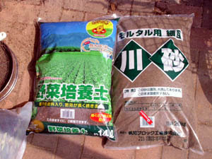 Everyday Albi Day 芝生の管理 06年6月アーカイブ