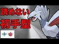 ポケモン オメガルビー エ���ームド 104475-ポケモン オ���ガルビー エアームド
