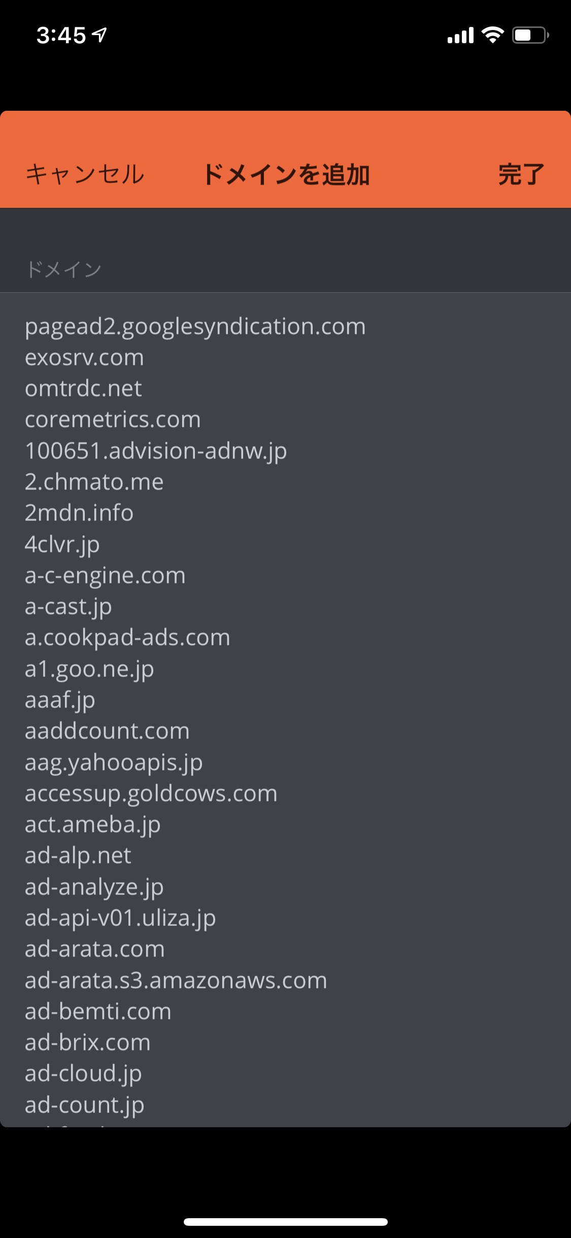 Dnscloak Adguard Pro 広告ブロック35 Adblock Weblock スマホ
