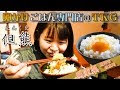 [最も好ましい] たん 熊 豊岡 311181