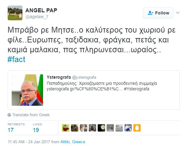 0 07562700 1485473436