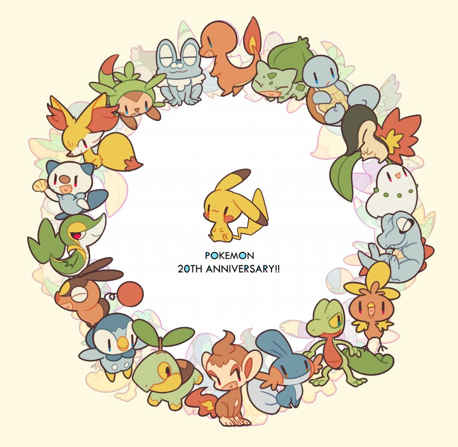 どんなときでもいつも側にいてくれたポケモンたち 両手一杯のありがとうを 周年おめでとうございます ツイナビ