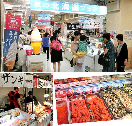 北海道 物産 松菱 三重県,北海道 物産 津 松菱,北海道 物産  百貨店,北海道 物産 デパート