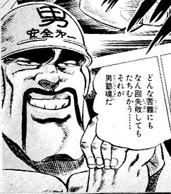 解体新書