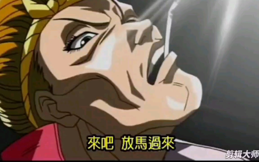 刃牙 你不了解的小人物柴千春何为地道的单挑 哔哩哔哩 つロ干杯 Bilibili