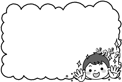 いらすとぷらす 幼稚園 保育園向けイラスト素材サイト 会員登録不要 無料ダウンロード