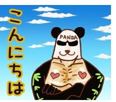 イメージ
