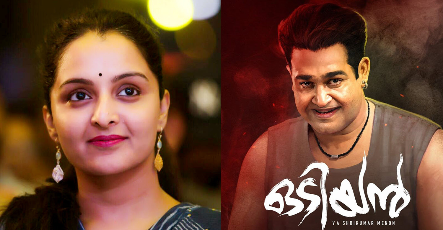 Manju Warrier To Sport Three Different Looks In Odiyan