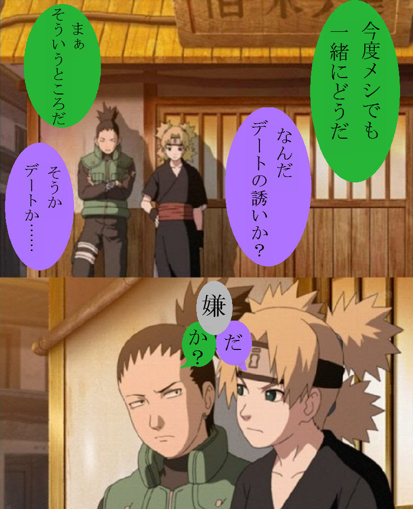 レジェンド オブ シカテマ