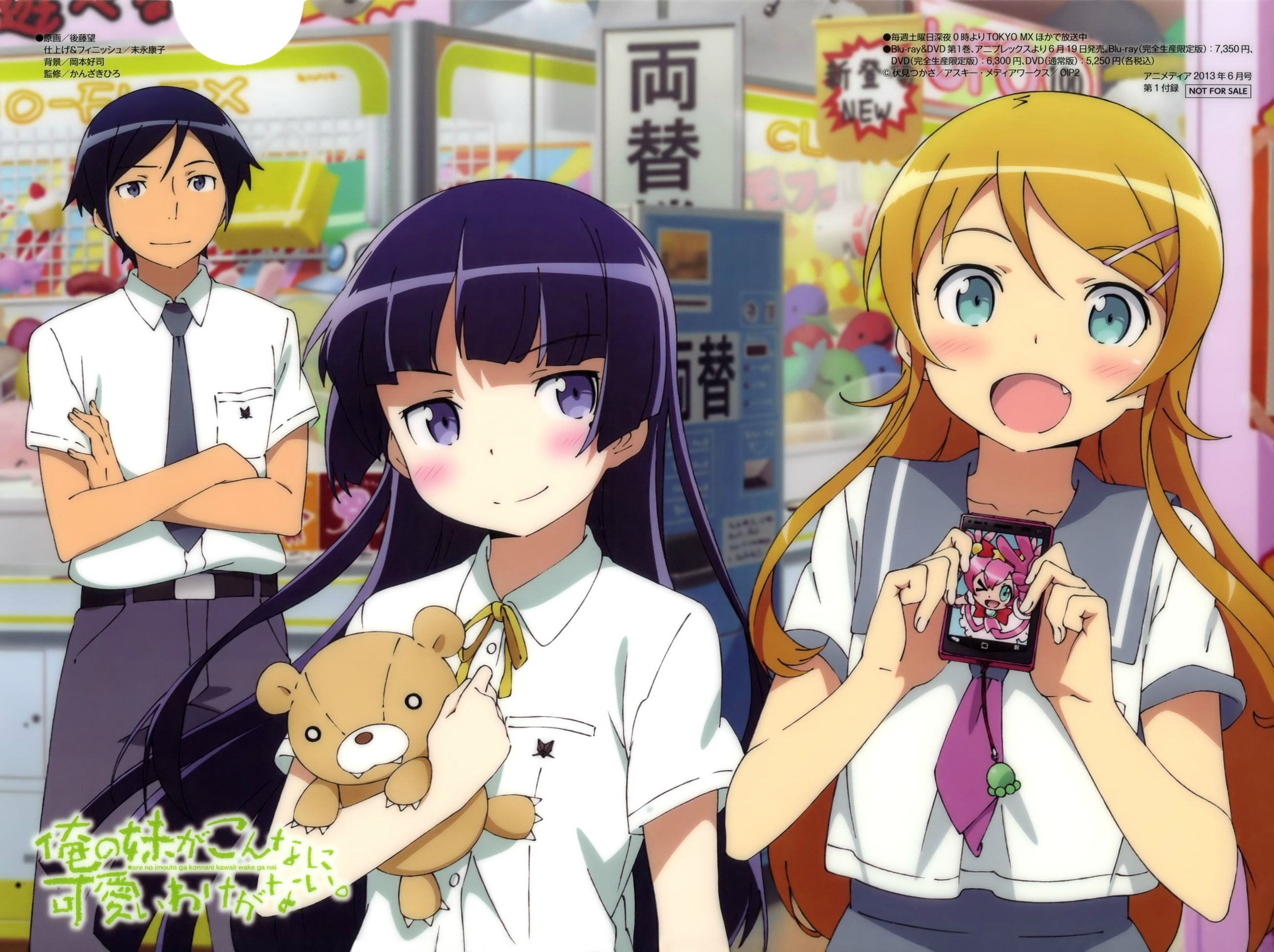 アニメ ゲーム 壁紙 画像 海報俺の妹がこんなに可愛いわけがない壁紙no 2 3枚
