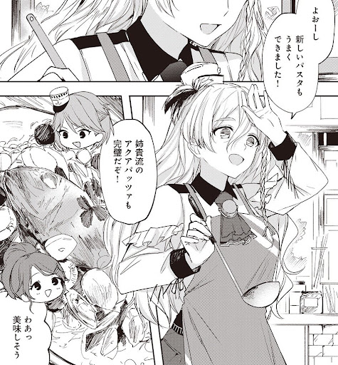 イメージ
