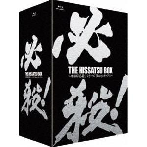 劇場版 必殺 シリーズ Hissatsu 時代劇 Box ブルーレイボックス The 恨みはらします 必殺 5 Shbr 284 ぐるぐる王国2号館 ブルーレイボックス Blu Ray ヤフー店
