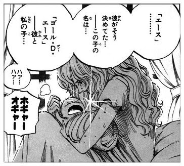 ワンピースでボニーの正体は エースとの関係と涙の理由を考察 Legend Anime