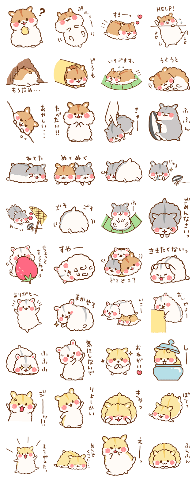 スタンプ デコレメ万点取り放題 デココレ