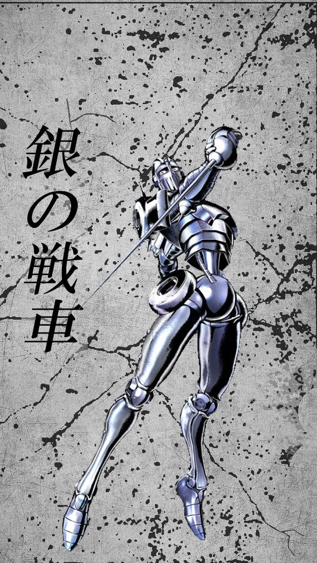 無料ダウンロード Iphone 壁紙 ジョジョ ロック画面 様々なガマバーとクールなアイデアのコレクション