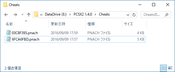 Pcsx2でのチートについて 再びあの8人と Biohazard Outbreak ラクーンシティで逢える