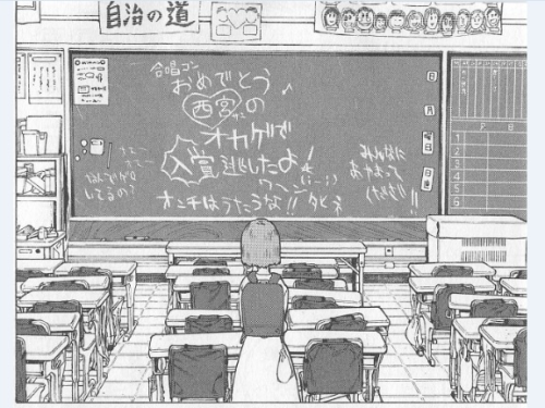 映画 聲の形 特典フィルム 使用シーンを検証してみた まったり