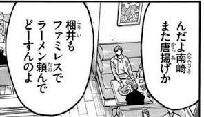 アイマスのネタが多い漫画チキンスレ