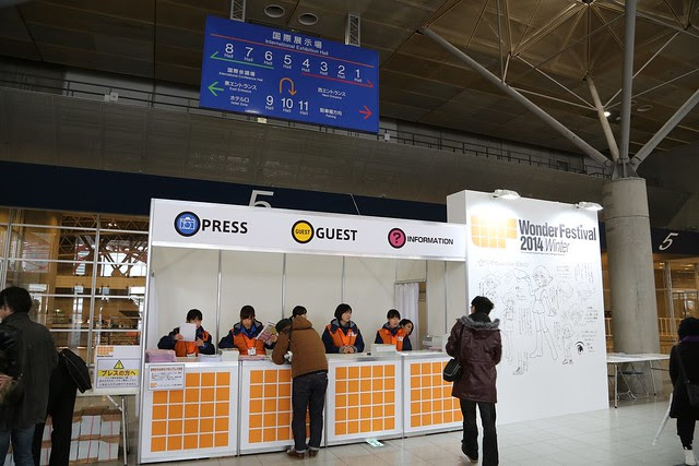 Wonder Festival 2014 Winter