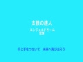 エンジェル ドリーム 太鼓 の 達人 339132