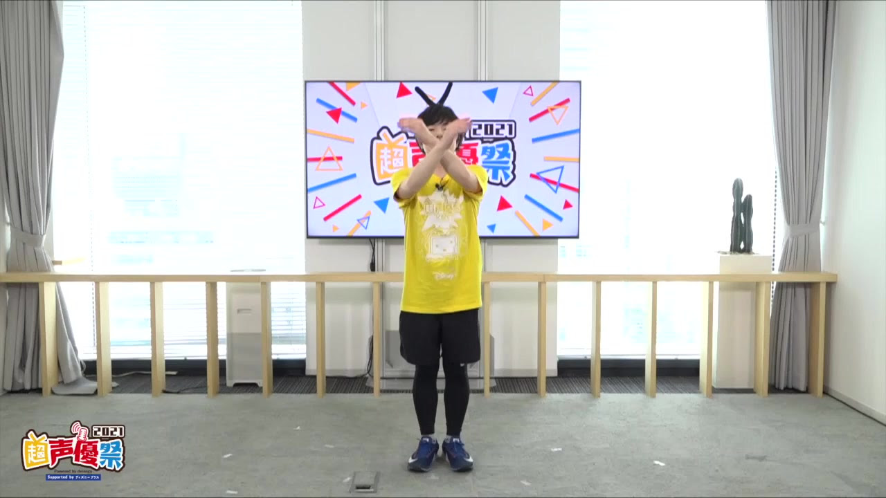 新田杏樹の ニコニコあんじゅ体操 超声優祭21 哔哩哔哩 つロ干杯 Bilibili