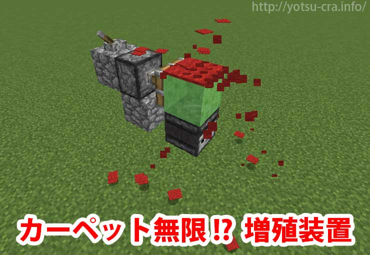 マイクラ 統合 版 自動 装置