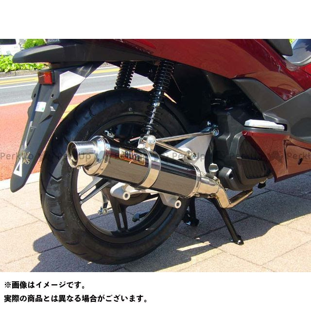 カウル エアロ 新型pcx用blitzマフラーs Motors カウル エアロ Kotani Pcx125 Pcx125 Motors コタニ パークアップバイク カウル エアロ カラー ブラックメタル パーツ 外装 店コタニ Kotani