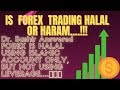 Is Leverage Trading Halal - Is Leverage Forex trading business Haram or Halal? Islam ... : Alternatively, you have to pay $100 if you wanted access to xyz's price movement through buying the stock.