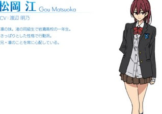 Free フリー 女性キャラクター 凛の妹 松岡江 進撃の巨人