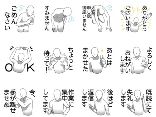 厳選lineクリエイターズスタンプ 文字打つのが面倒になったら 文字打ってる場合じゃねえ 緊急用 ほか 面白いアプリ Iphone最新情報ならmeeti ミートアイ