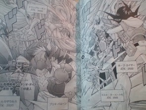 ついに漫画版 遊戯王ｚｅｘａｌ も最終回 ｖジャンプ ２０１５年８月特大号買いました あそコロ 旧館 各記事の続きは 新館 でどうぞ