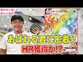 リザードン レア ポケモン カード 234591
