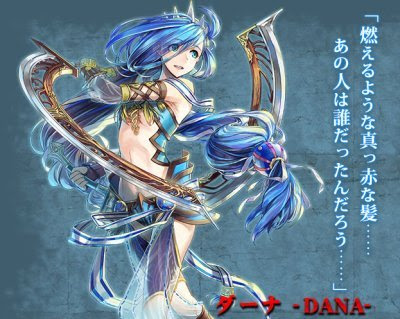 イース8 もう一人の主人公 ダーナ の詳細 スクショ公開 ゲームのサブタイトルにもなっている青髪美少女 春が大好きっ