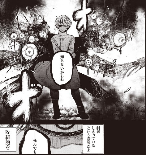 東京喰種 Re 154話のネタバレでrc細胞完全制御する六月が最強キャラ候補となる まんがネタバレ考察 Com