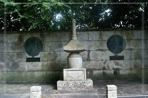 PICT7119.jpg