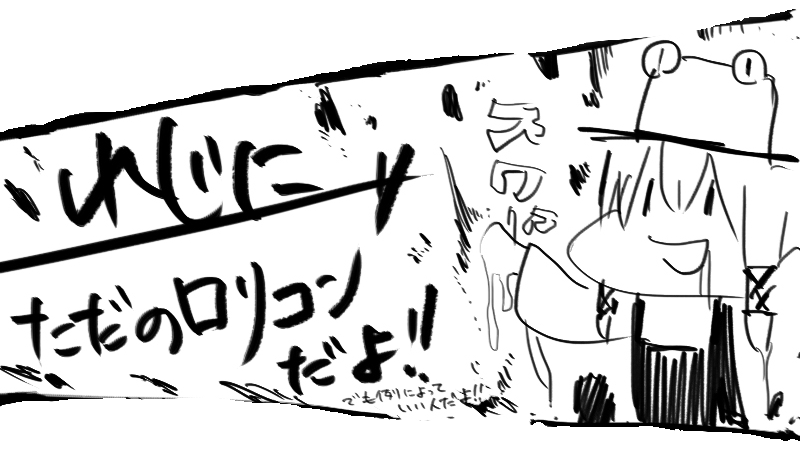 Pick Dropworts 12年02月