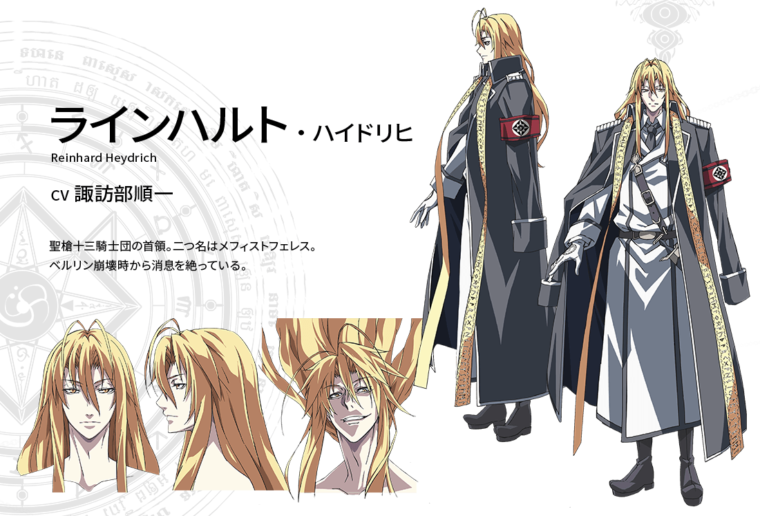 アニメ Dies Irae ディエス イレ 待ってたぜ この時をよぉぉ 社会人のためのアニメラボ