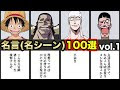 [コンプリート！] アニメ ��シーン イラスト 240108