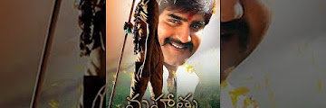 Mahatma Film Download Videos Mp3 and Mp4