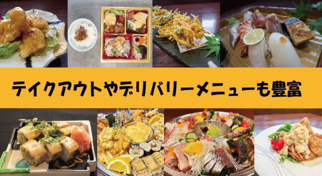天王寺で魚の美味しい 本格和食居酒屋の居酒屋鮮道こんび スマートフォン用ページ