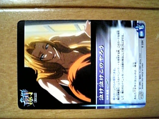 禁断の花園 夢夢パパの夢のまた夢 楽天ブログ