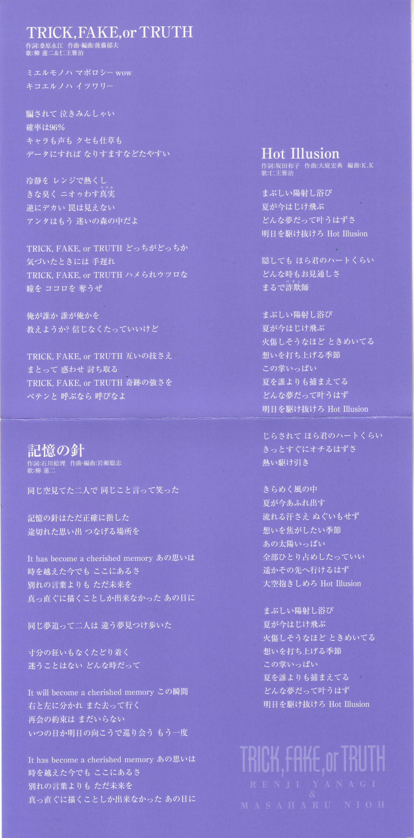 Crossingdimensions Scans Cd Booklets Seiyuu Tenimyu Tenipuri