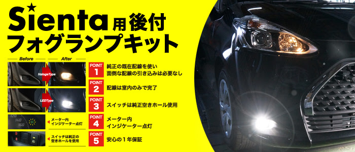 トヨタ アクア製品一覧 メッキパーツ Hid Ledバルブ カーアクセサリーの Miyama ミヤマ