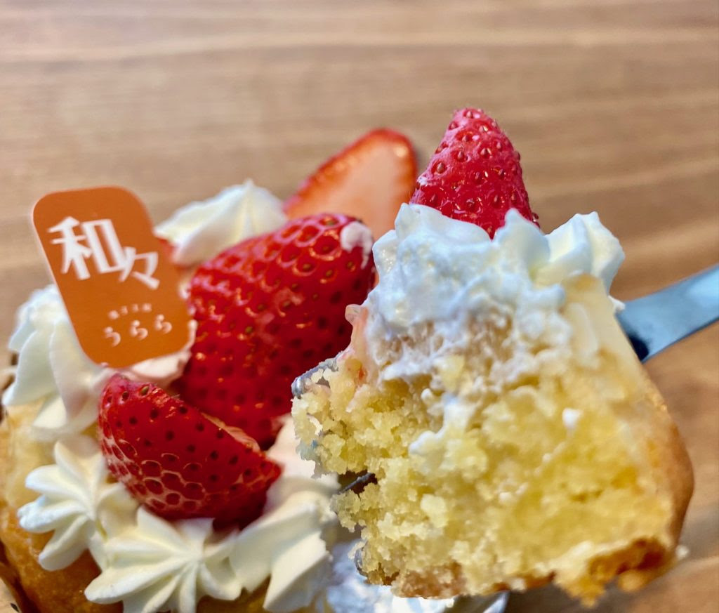 本庄市東台にオープンした 菓子工房うらら 和々 の 季節のパリパリタルト 他 さいつうグルメ 埼北つうしん さいつう