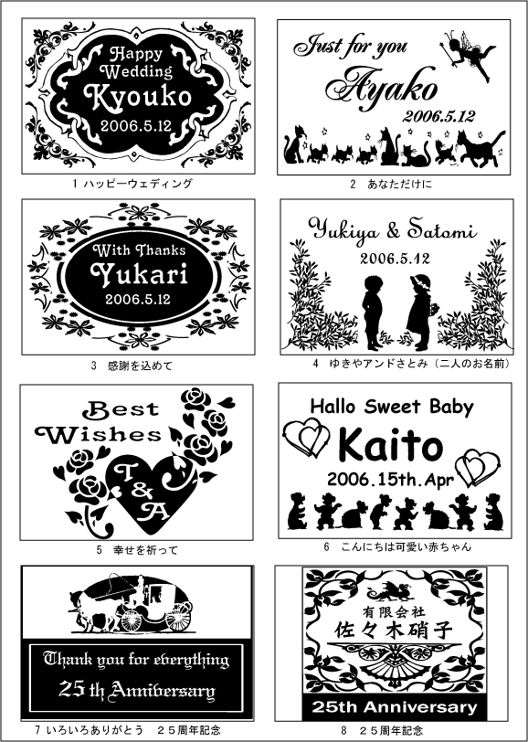 沙紗 オリジナルデザイン参考集