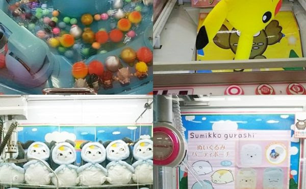 Ufoキャッチャー アルプラザ醍醐