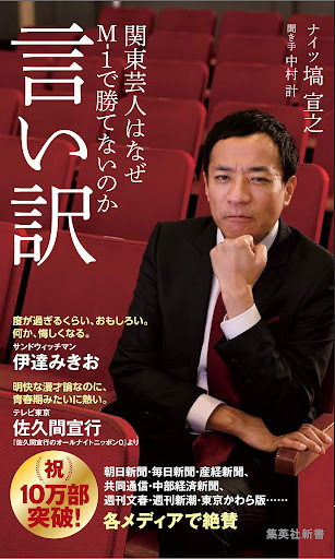 イメージ